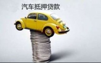 观澜房产二次抵押贷款不看征信